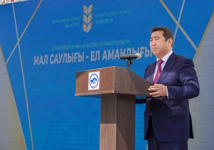 День ветеринарного работника Казахстана